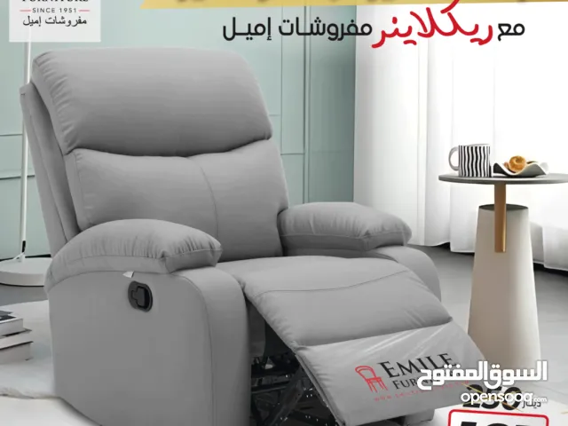 كنب ريكلاينر بأقل سعر في المملكة مريح جدا متوفر عدة موديلات بأشكال وألوان متنوعة شامل التوصيل بعمان