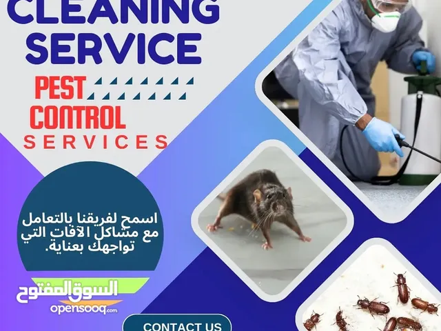 Ncc pest Control