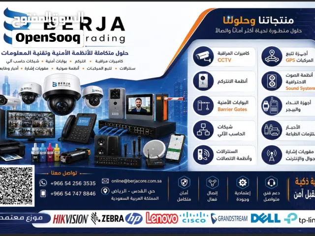نظام كاميرات مراقبة هيك فيجن IP-HD بسعر مميز