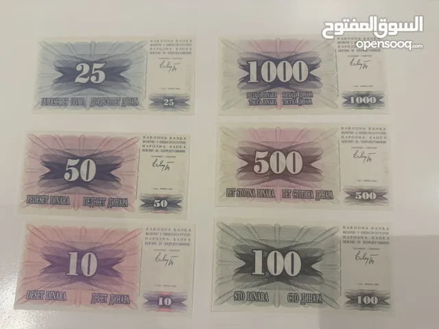 عملات ورقية للبوسنه والهرسك قديمة