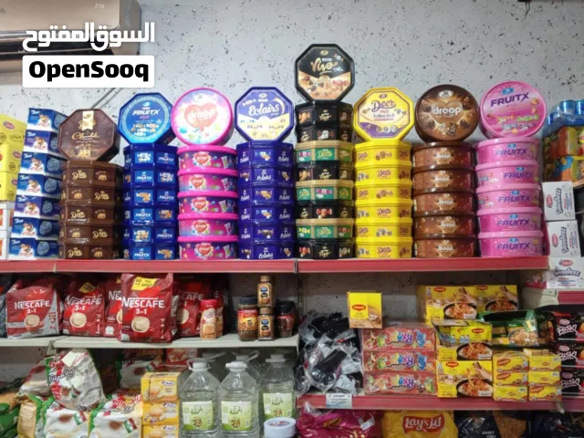 سوبرماركت للبيع