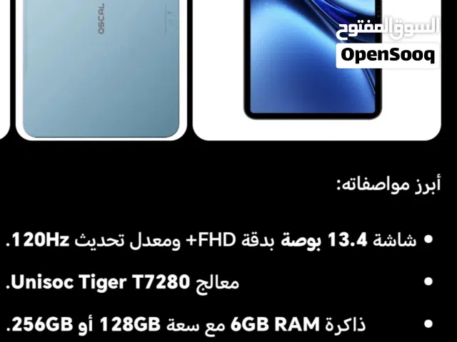 Oscal Pad 13 256 GB in Zliten