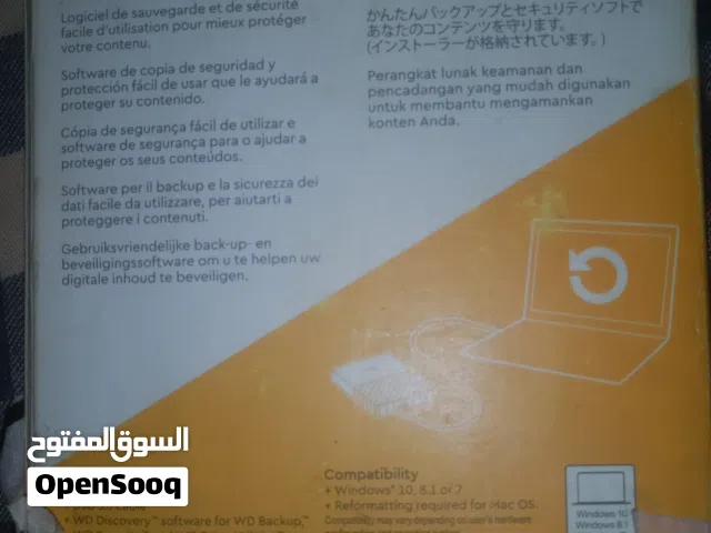 هارد 2تيرا اقوا انواع الهاردات MY PASSPORT وكمان فل العاب بلاسيتشن فور العاب قوية وومتعة با325دولار
