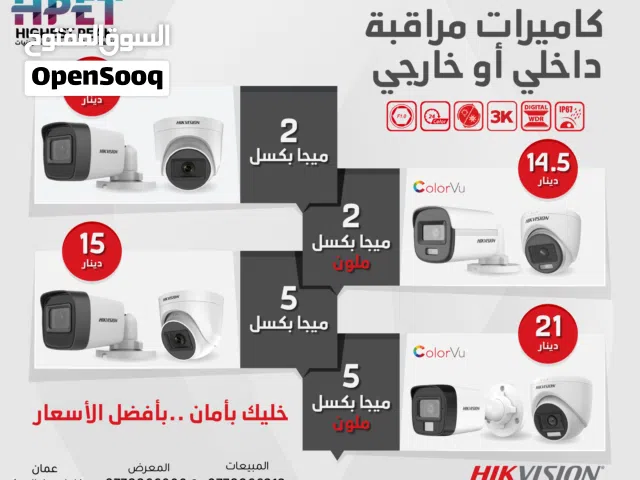 كاميرات مراقبة داخلي و خارجي هايكفيجن السعر الأفضل hikvision hik cctv hd ip ezviz
