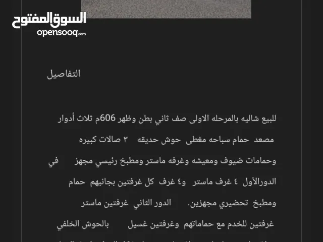 More than 6 bedrooms Farms for Sale in Al Ahmadi Shalehat Al-Khairan