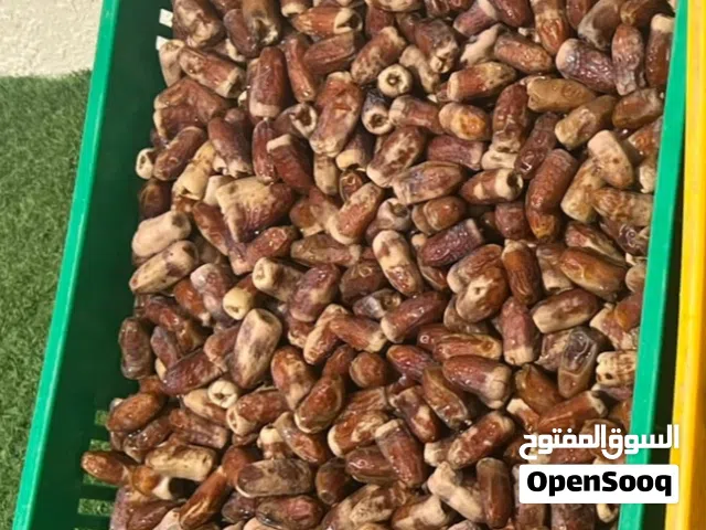سح نغال نظيف