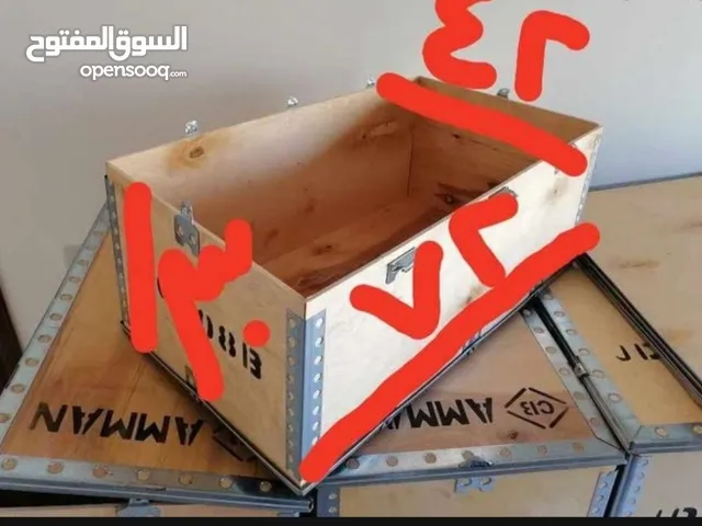 صناديق تصلح للنحل