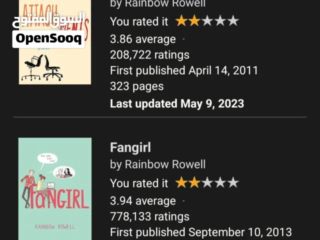 كتب مستعملة للبيع