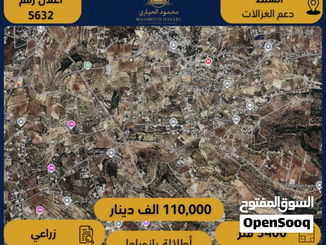 Farm Land for Sale in Salt Other