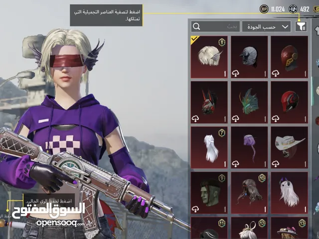 ببجي مبايل