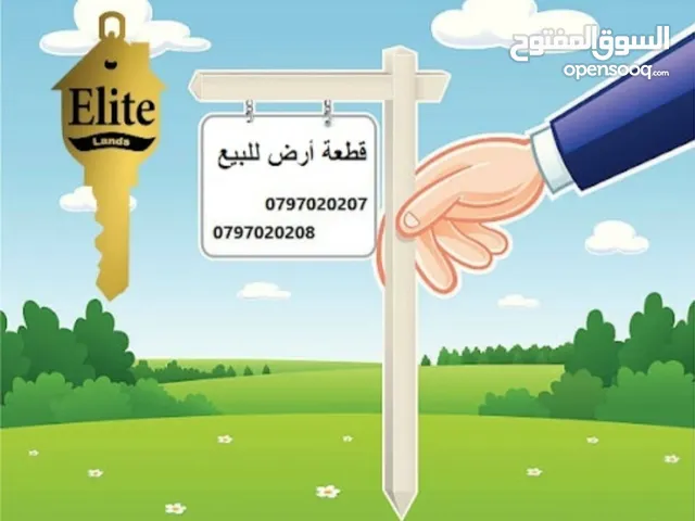 Residential Land for Sale in Baghdad Jihad
