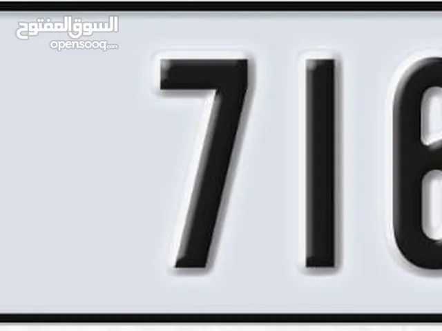 لوحه مركبه مميزه لاصحاب التميز أرقام دبي لاصحاب الفخامه