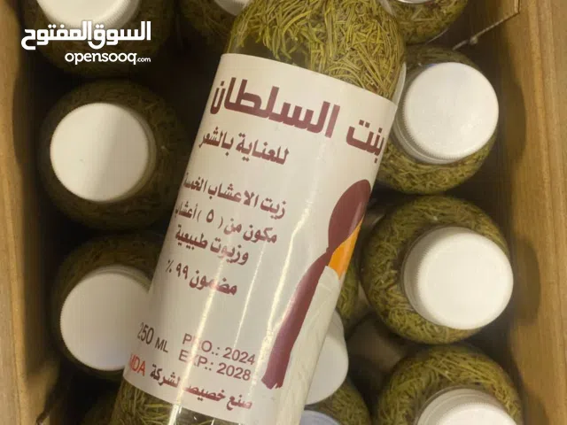 زيت بنت السلطان الاصلي  زيت طبيعي عشبي مكون من من مجموعه اعشاب طبيعيه وزيوت نباتيه