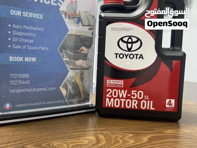 زيت محرك جديد عالي الجودة مناسب لجميع السيارات