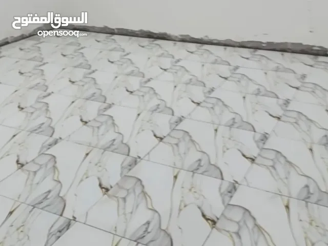 خلفة سيراميك