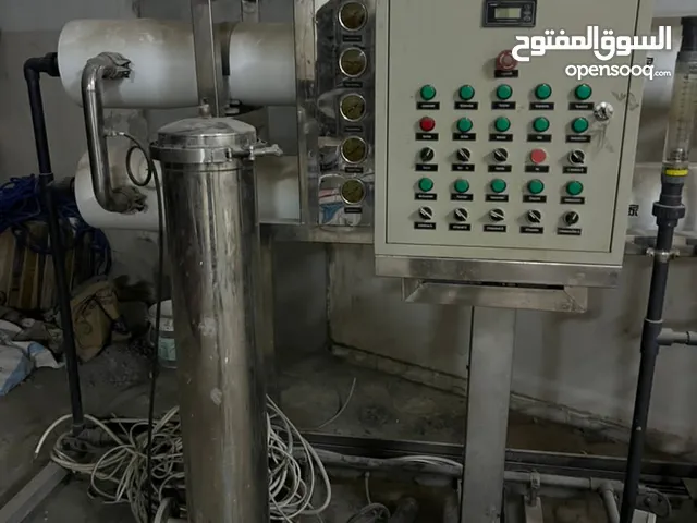 منظومة تحليه