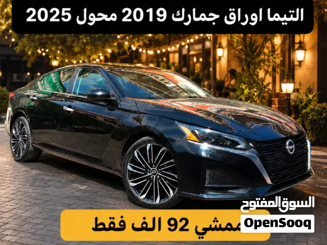 Used Nissan Altima in Ajman