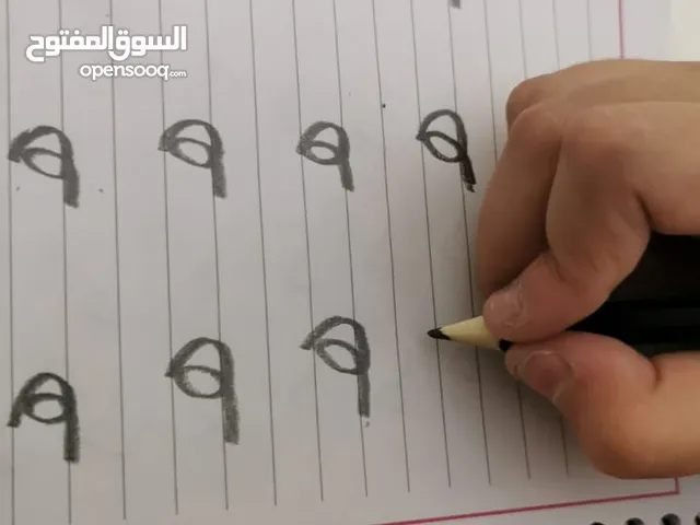 دورات لتحسين الخط العربي برايفت