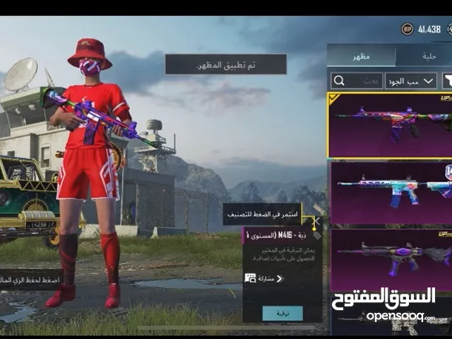 حساب ببجي طنااخه بأقل سعر عرطه الحق