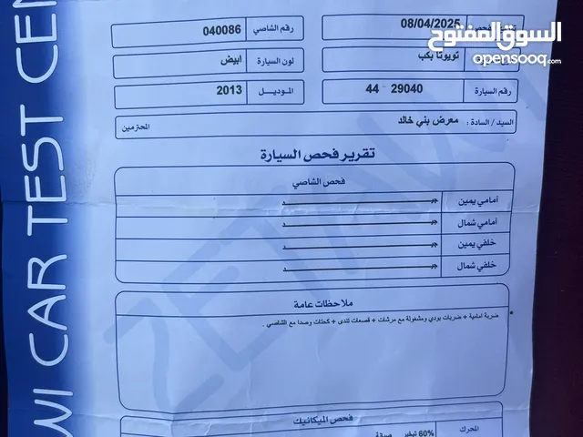 New Toyota Hiace in Zarqa