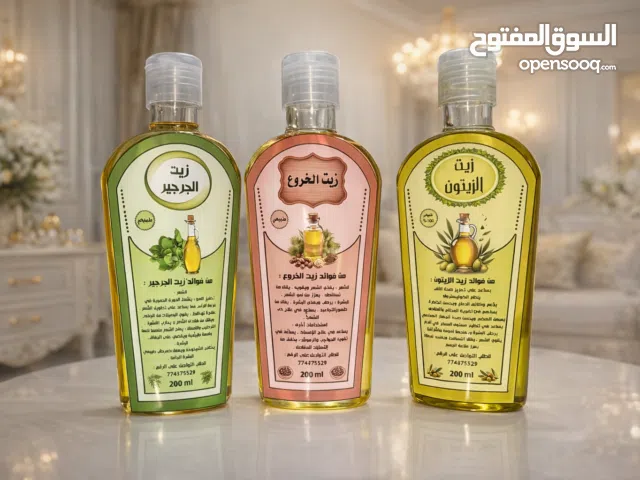 زيوت طبيعية رقم واحد