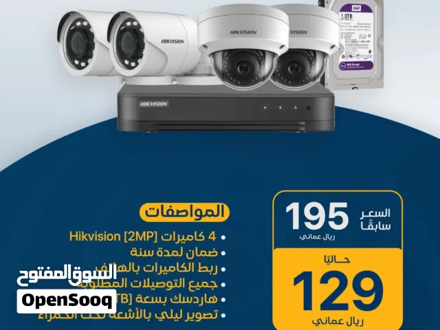 عرض التصفية على 4 كاميرات بدقة 2mp