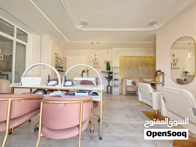 صالون سيدات مجهز بالكامل للبيع