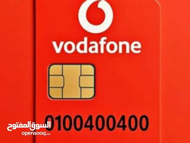 خطوط ريد بارقام مميزة توصيل مجااااااانا +مع العقد والخط باسمكVODAFONE RED