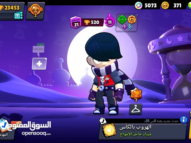 Other Accounts and Characters for Sale in Tabuk