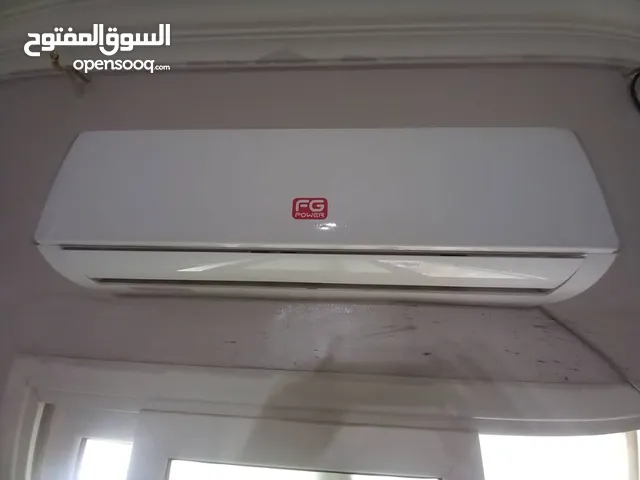 مكيف منزلي بقوه 12 مستعمل شبه الجديد