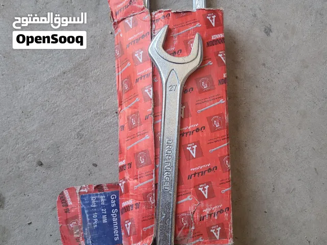 مفاتيح رنج كميه كبيره