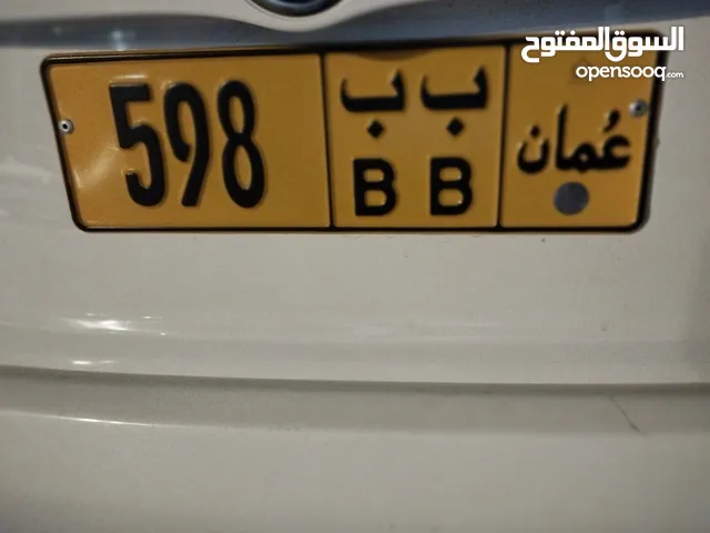 رقم للبيع 598/ب ب