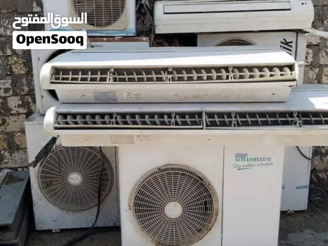 شركة الخلاص لشراء المكيفات العاطلة