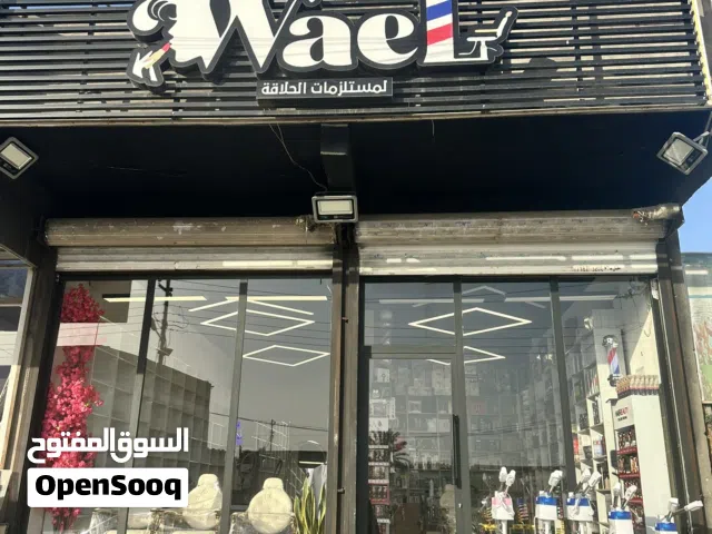 الوصف مهم جداً
