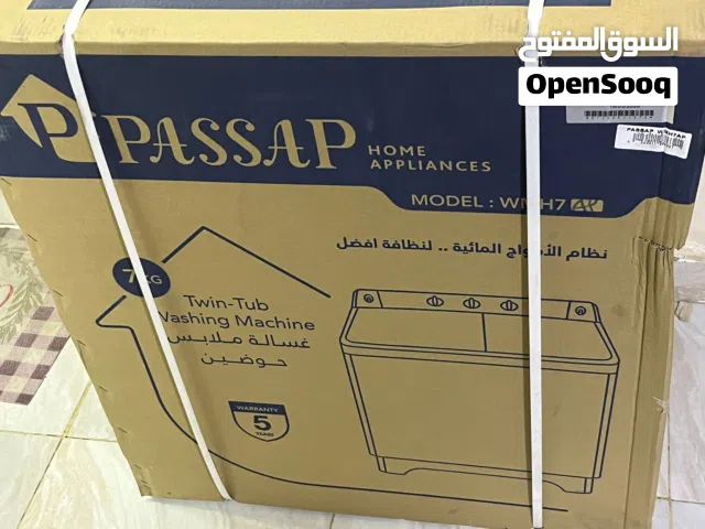 غسالة باساب حوضين 7 كيلو – جديدة بالكرتونة