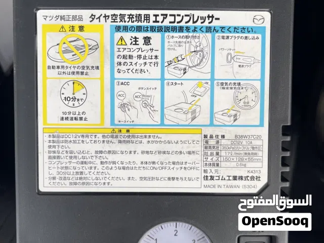 منفاخ نوع ياباني اصلي الكميه محدودة