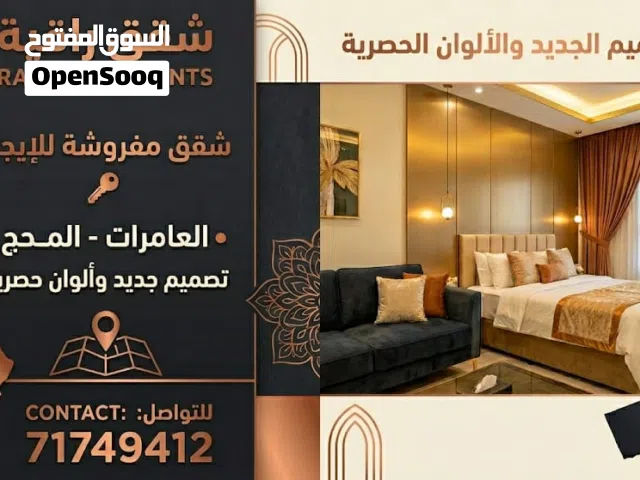 غرفة معلمات او عوائل
