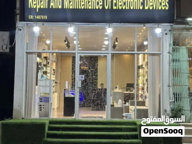 مشروع تجاري ( محل بيع و اصلاح اجهزة الكترونية)
