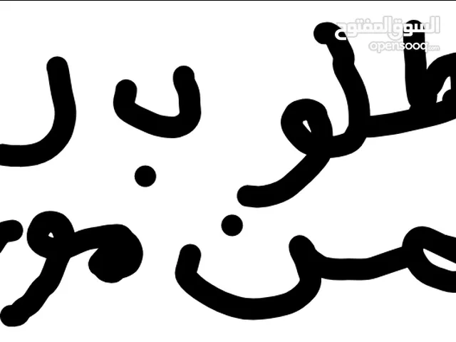 Yemen Mobile VIP mobile numbers in Sana'a