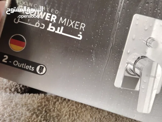 دش مدفون خاص بالسباكه