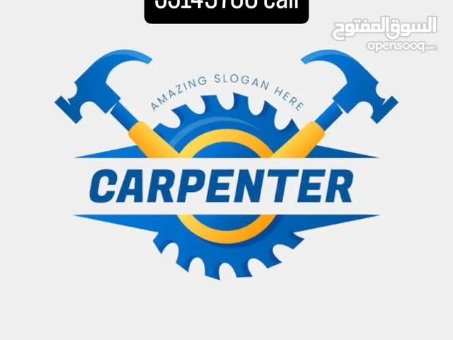 carpenter نجار