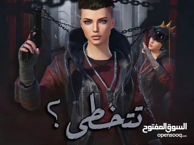 Pubg Accounts and Characters for Sale in Aden