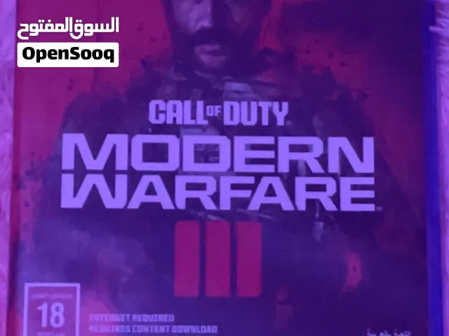 شريط كود مودرن