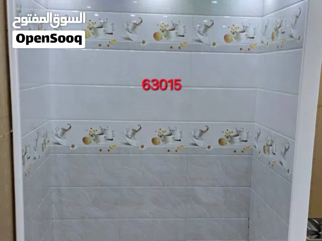 سيراميك بلاط سعودي ومصري