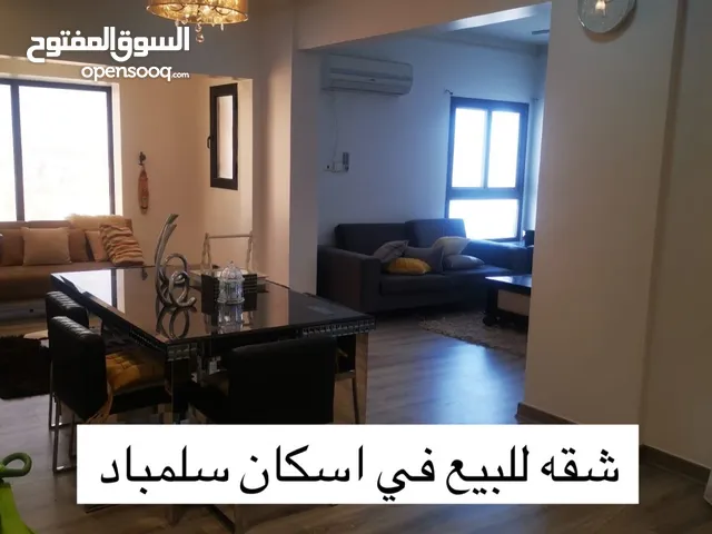 فرصه للبيع شقه في اسكان سلمباد .. flat for sale salmbad