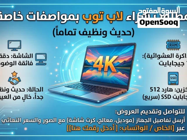 Windows HP Computers for sale in Sana'a