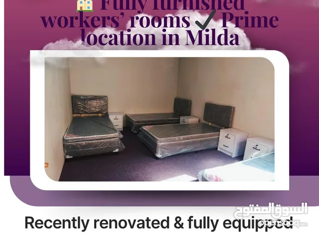 Fully furnished workers’ rooms Prime location in Milda غرف عمال مؤثثة للأجار بالملدة المصنعة