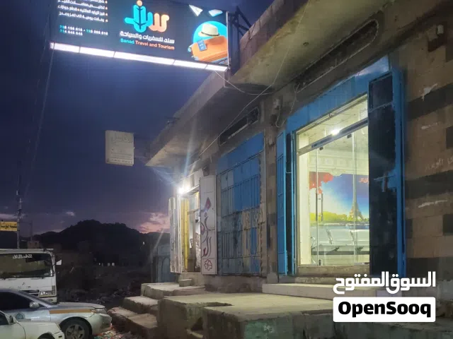 للبيع محل سفريات وسياحة