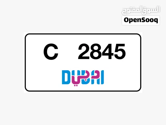 number plate