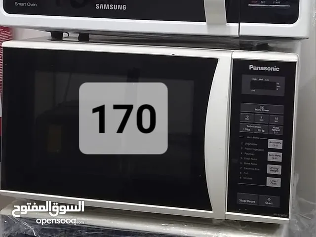 مايكرويف نظيف